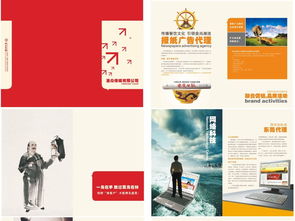 傳媒廣告公司宣傳設計畫冊合輯圖片素材 高清cdr模板下載 241.38mb 企業畫冊大全