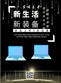 打造高效廣告利器 產品廣告模板在線制作全攻略